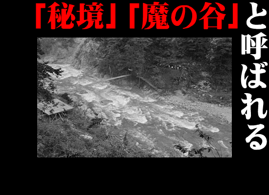 太田垣湖物語 screenshot