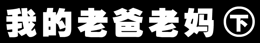小樱桃系列之新官上任