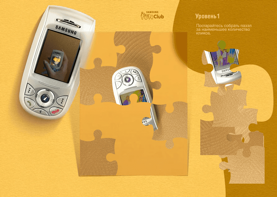 Паззл screenshot