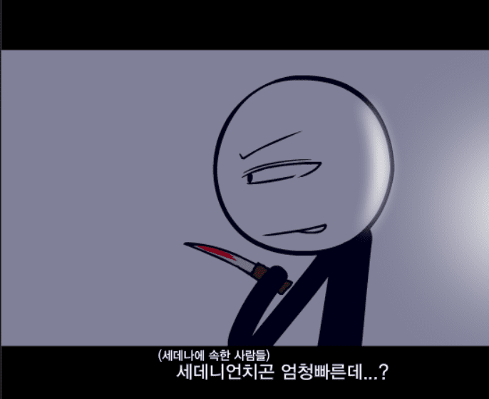이상동몽 #2[협동] screenshot