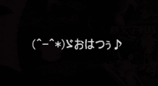 ギルドモンスターとの別れ