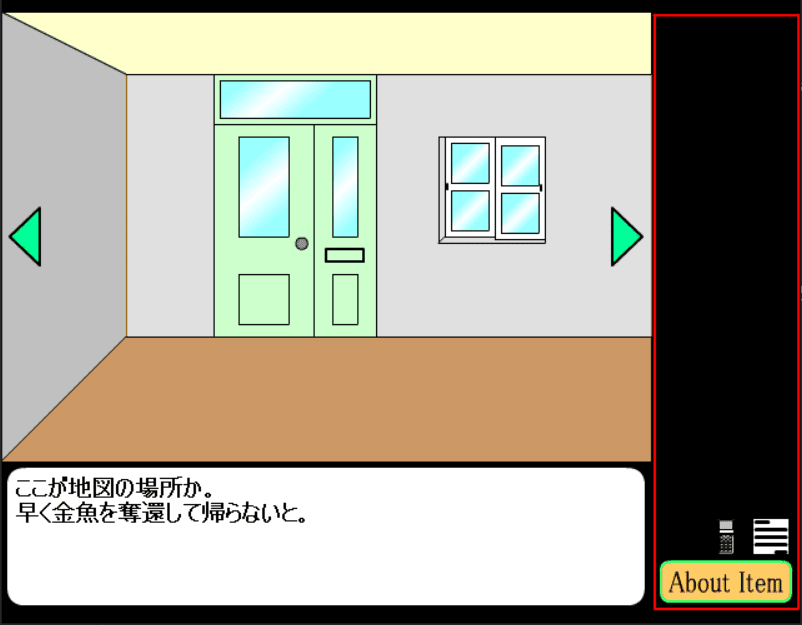 怪盗ゴールドからの奪還 screenshot