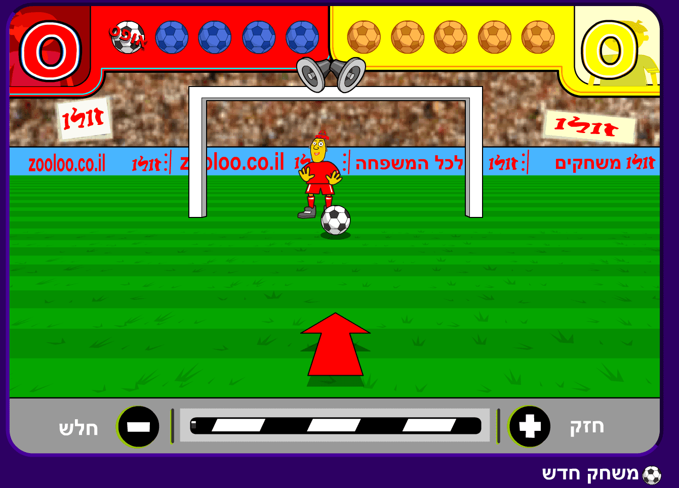 משחק כדורגל - פנדלים screenshot