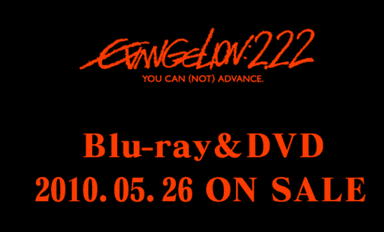 Evangelion: 2.22 Blu-ray & DVD Advertisement
