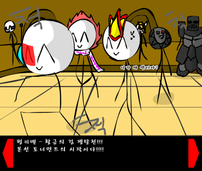 조립중독과 병맛의돌멩이 3기 12화 screenshot