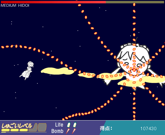しゅごいさんのしゅごいシューティング screenshot