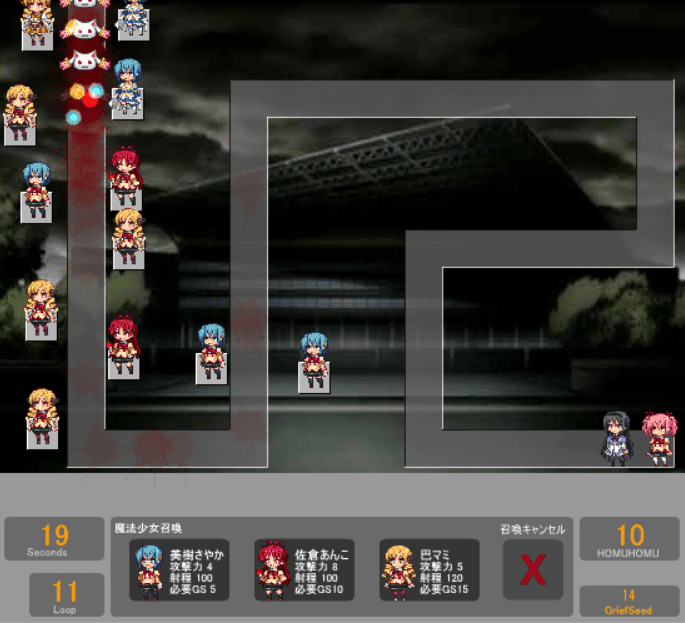MADOKA DEFENCE screenshot