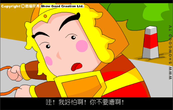 大话三国26：长坂坡（第五集） screenshot