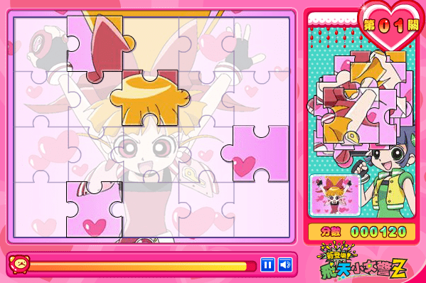 新登場！飛天少女警Z 拼圖樂 screenshot