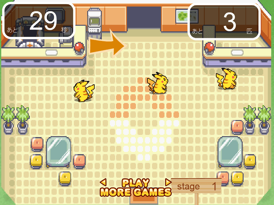 Pokemon Go Home screenshot