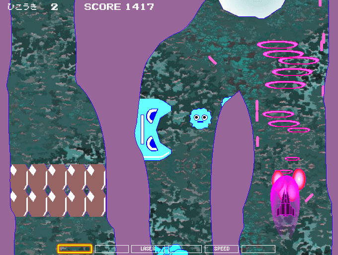 MEOW FORCE （ミャウ フォース） screenshot