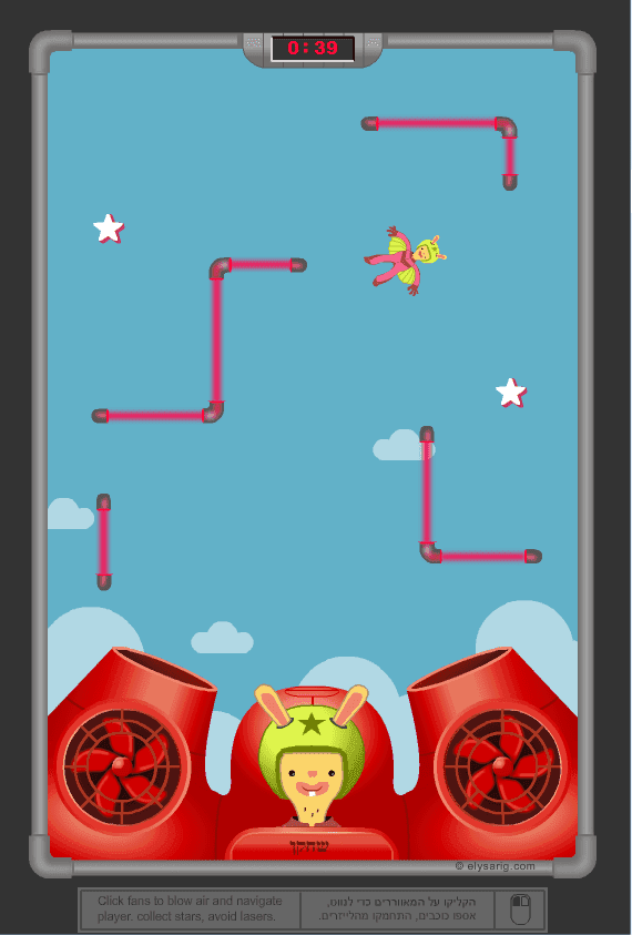 בריזה screenshot