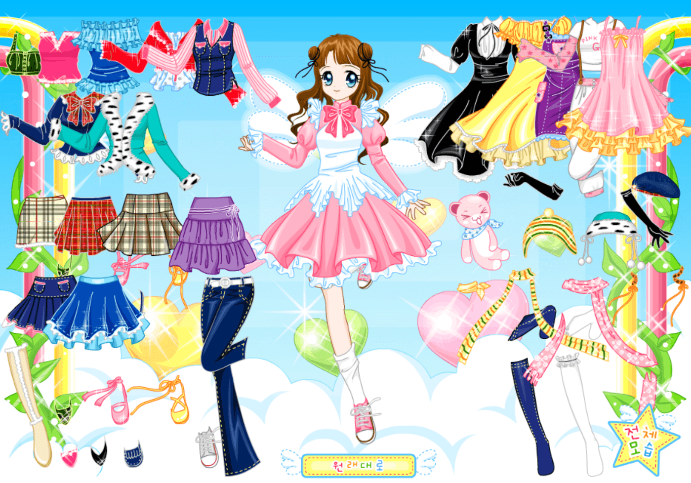 달빛소녀 screenshot