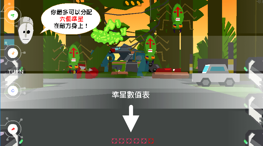 Ocman 2: The Bondie Mask screenshot