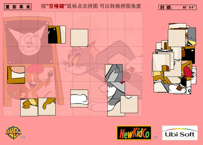 Tom Jerry 拼, 拼, 拼 screenshot