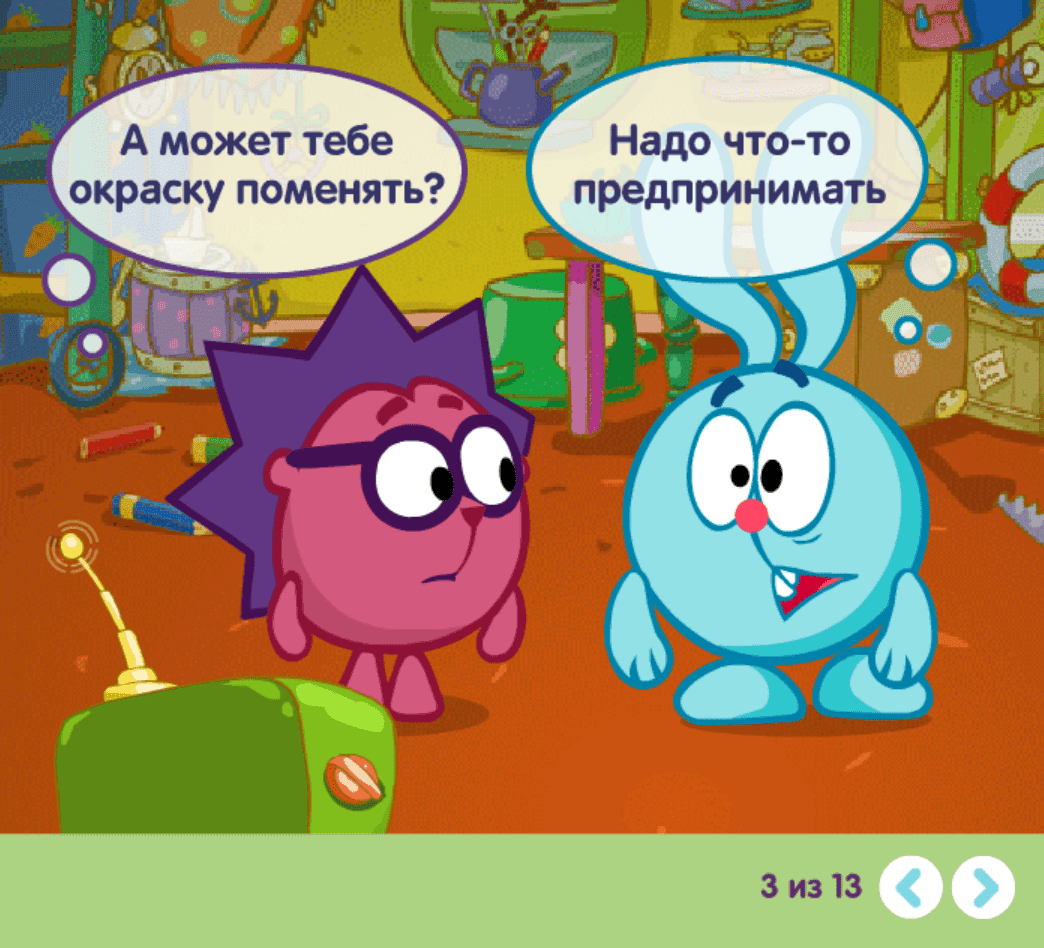 Нашествие кроликов screenshot