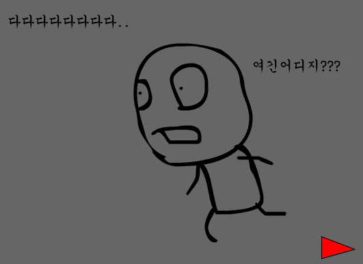 마인크래프트에서의 생활 7화 screenshot