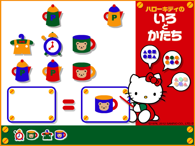 ハローキティのいろとかたち screenshot