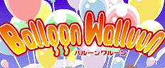 Balloon WalluuN