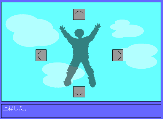 あたまの体操（ゆめ） screenshot