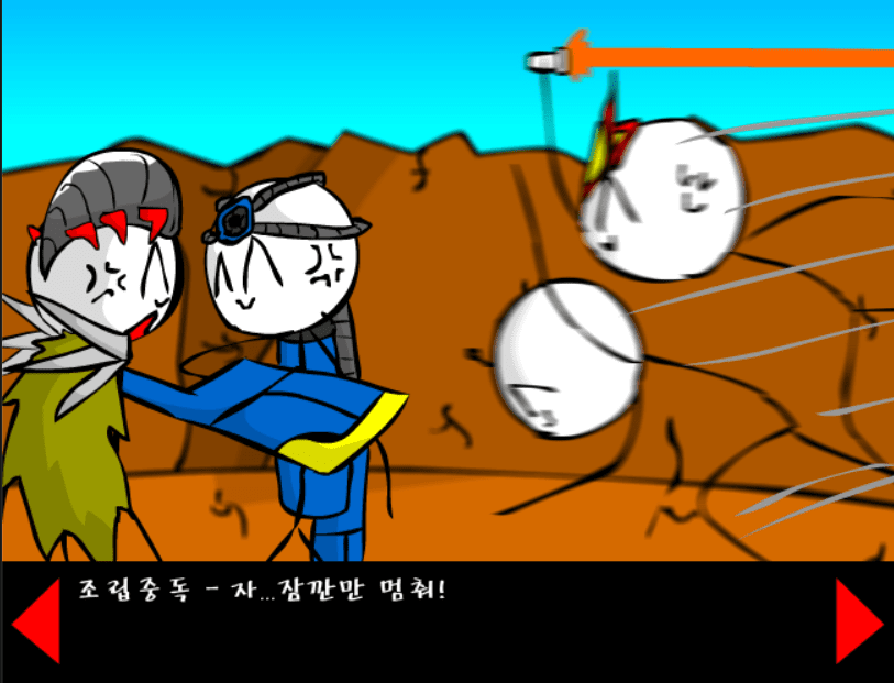 조립중독과 병맛의돌멩이 - 2기 11화 screenshot