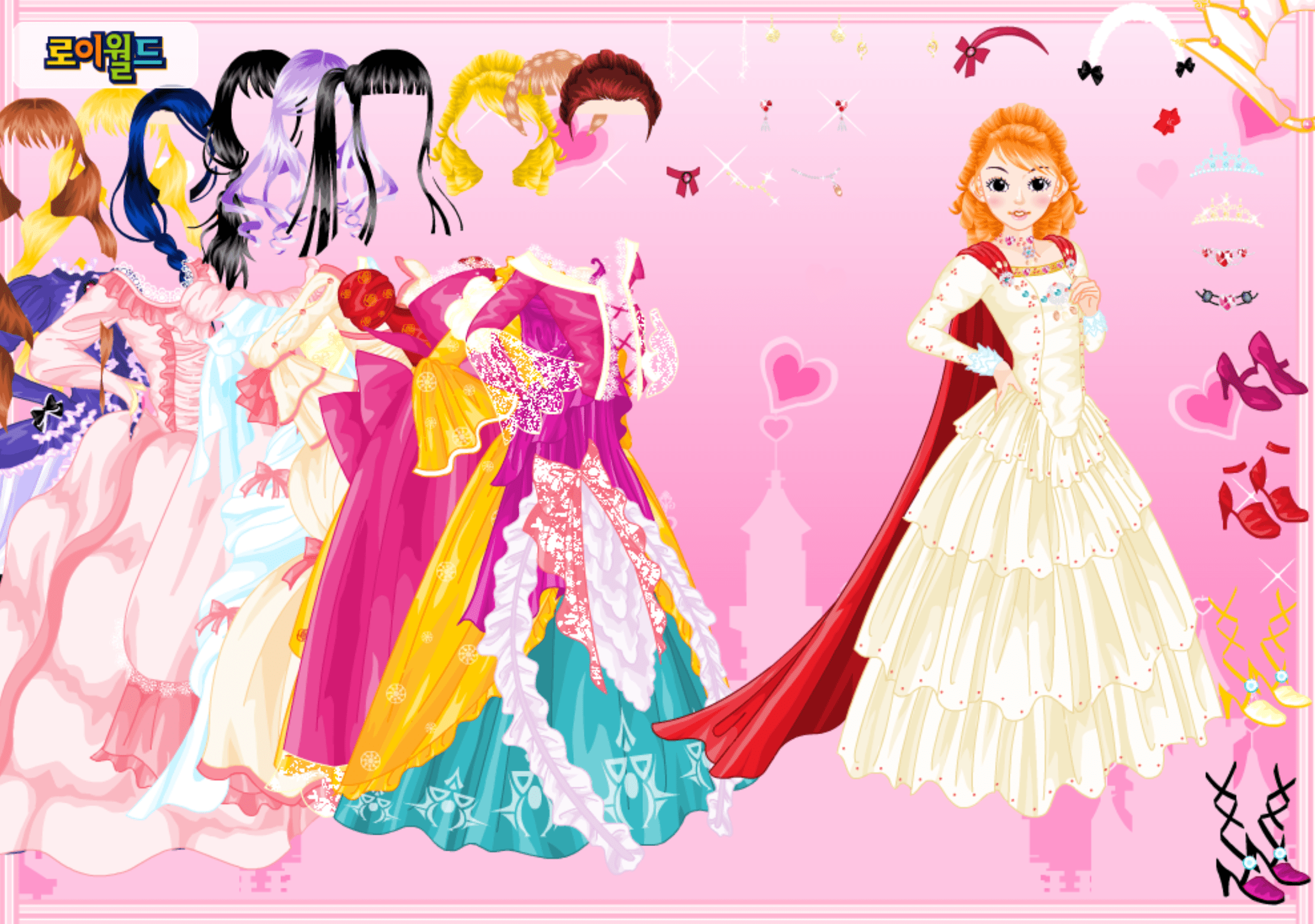Roiworld Royal Lady Dressup screenshot