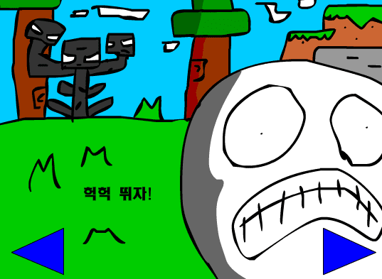 마인크래프트에서의 생활 10화 screenshot