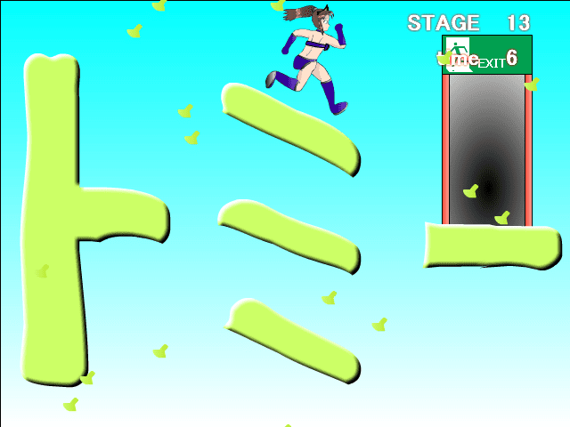 10秒で31面 screenshot