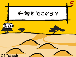 のうトレミーヤ screenshot