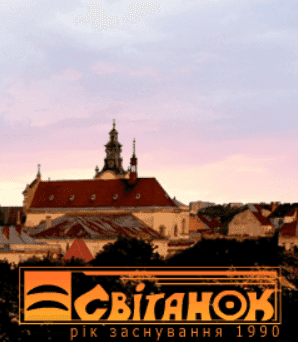 Світанок Header
