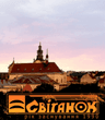 Світанок Header