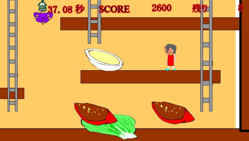 Salad time screenshot