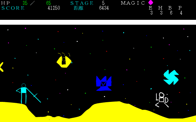 伝説のＡＡ戦士　ワイデス４０ screenshot