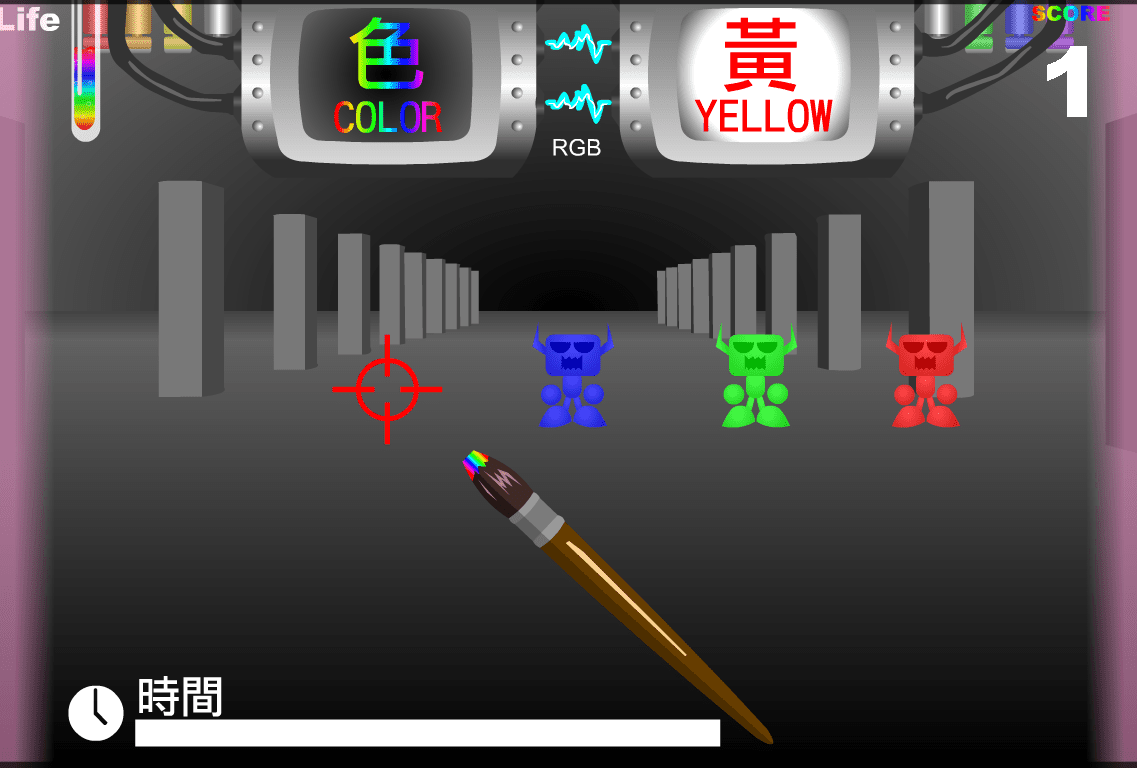 假色王 Fire screenshot