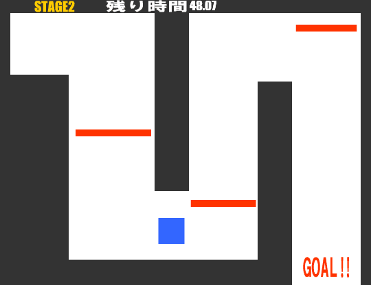 迷路（仮）+ screenshot