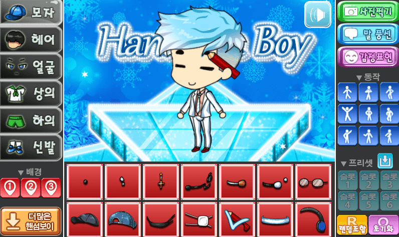 프로듀스 핸섬보이 screenshot