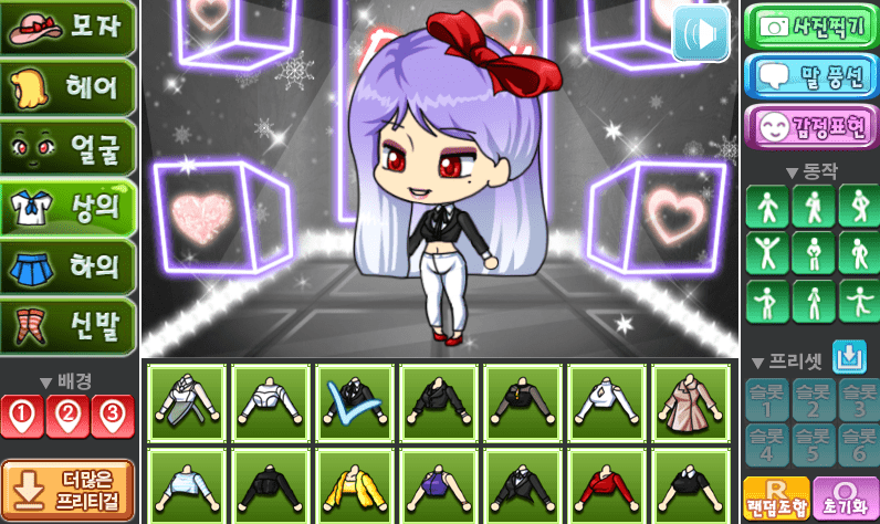 데칼코마니 프리티걸 screenshot