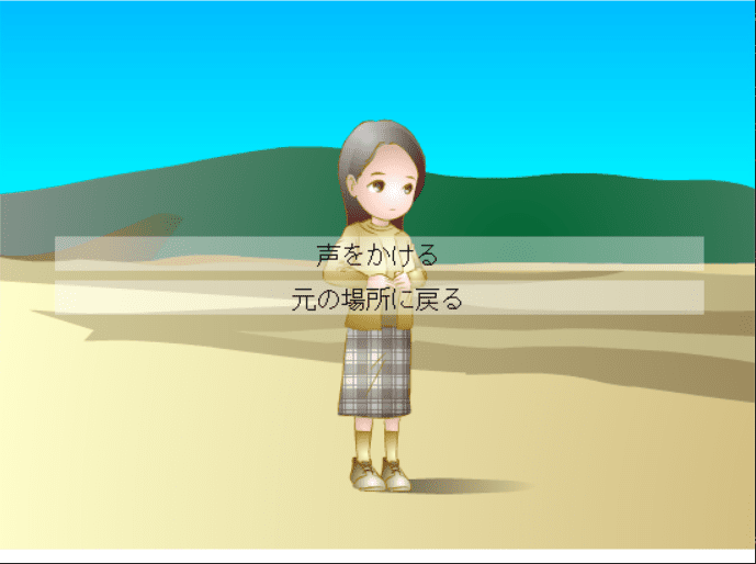 記憶の謎 screenshot