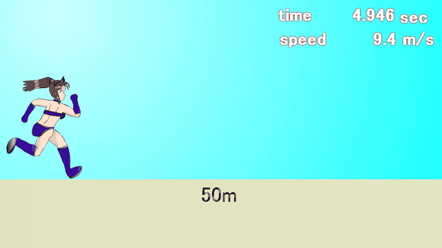 パールの100m走 screenshot
