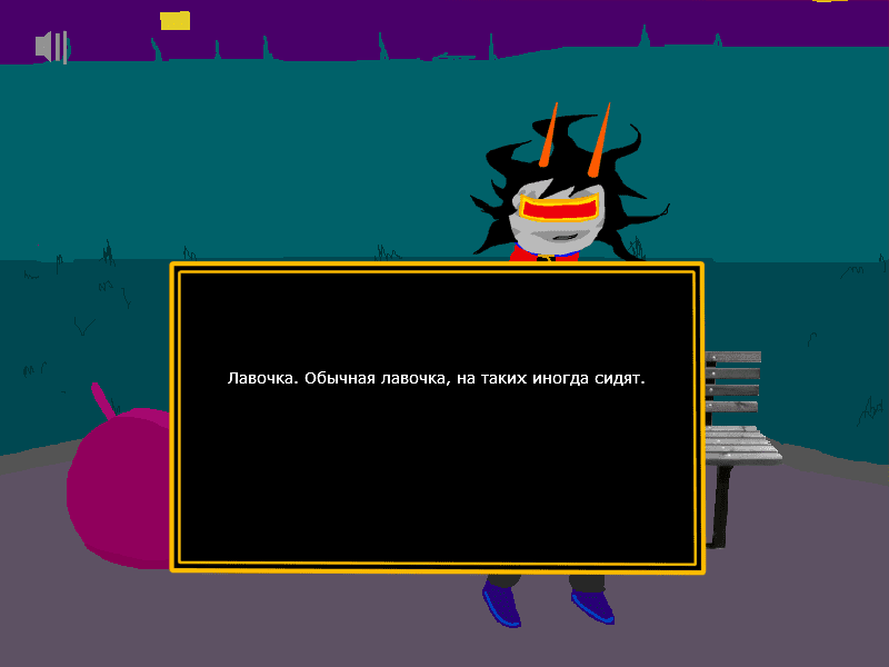 [S] ==> (DROOZHESTUCK) screenshot