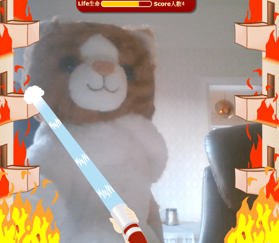 Fire Game screenshot