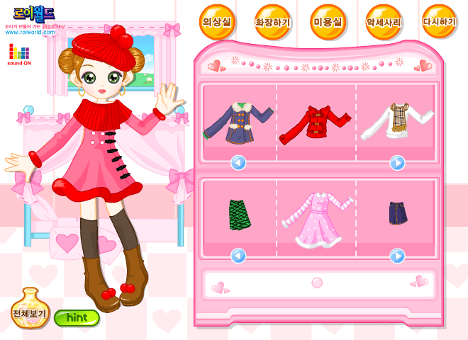 민지의 CF먹는 날 screenshot