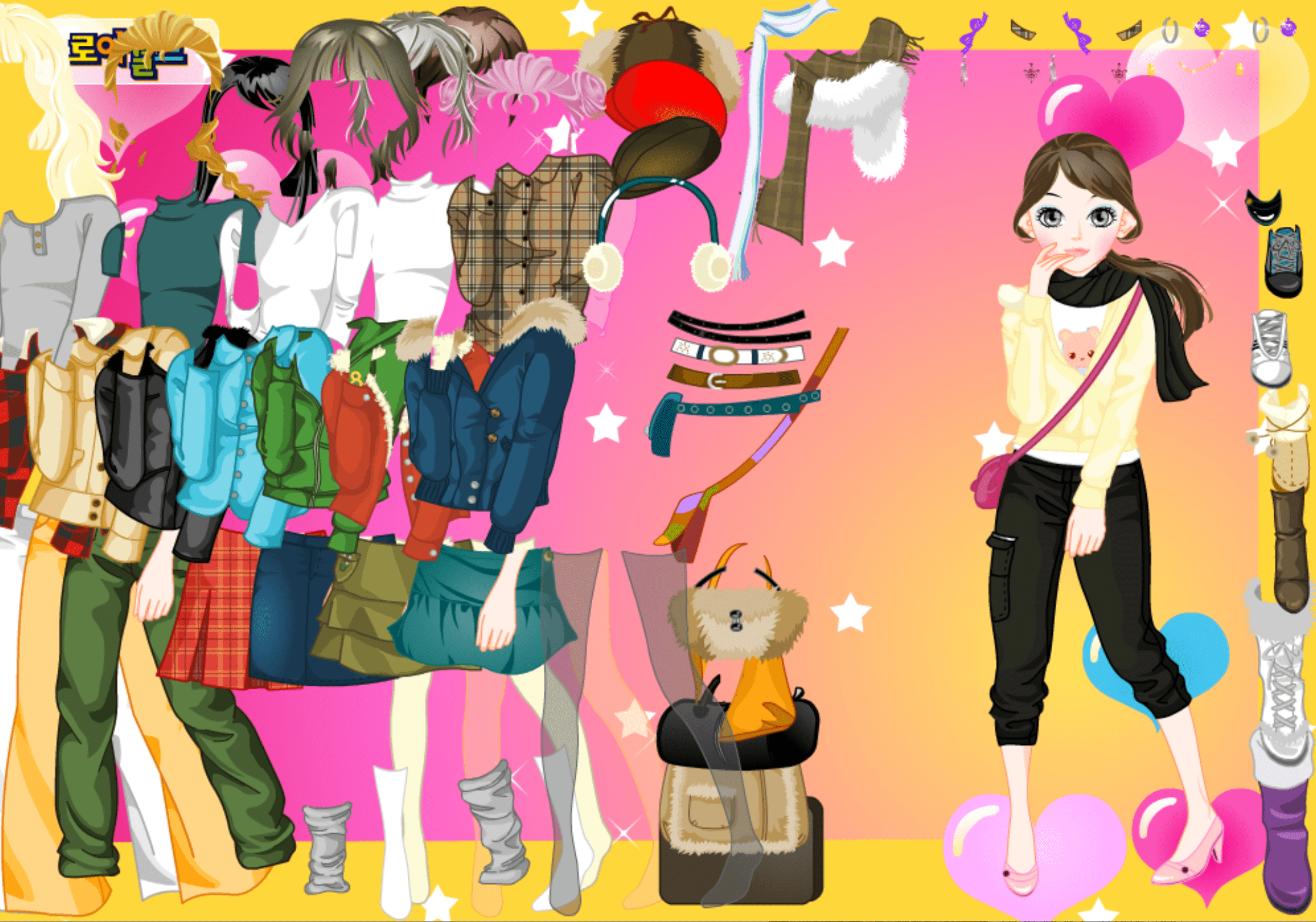 Roiworld Chilly Afternoon Dressup screenshot