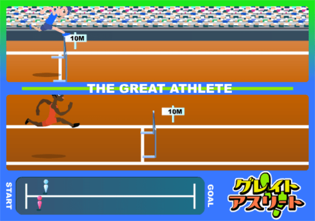 グレイトアスリート screenshot