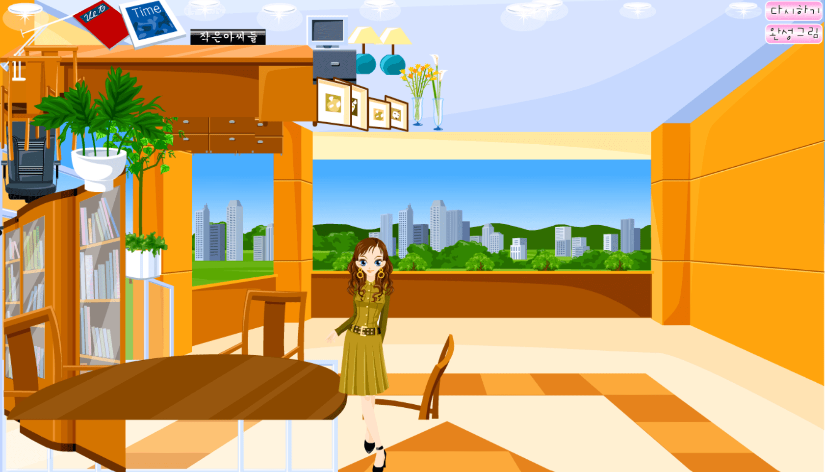 Apartment Make Over screenshot