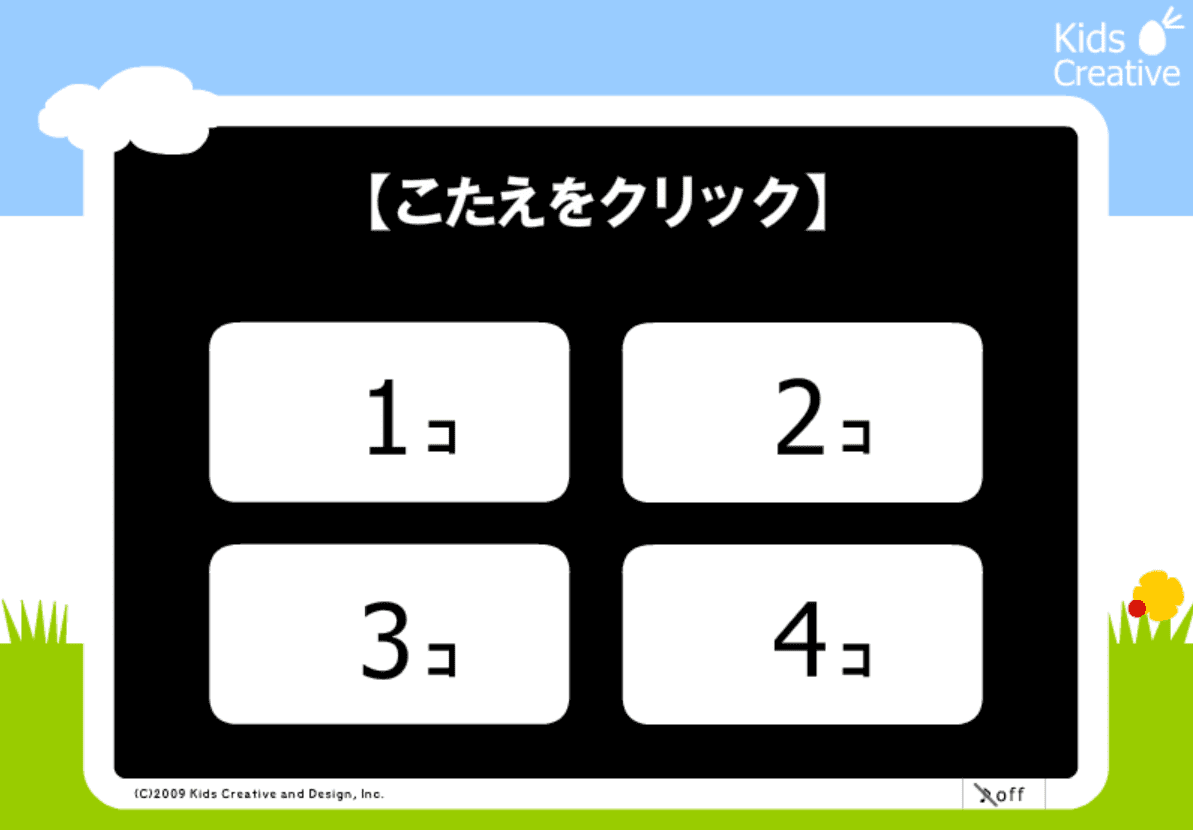 どーっと、ドット - モノプレNo.01 screenshot