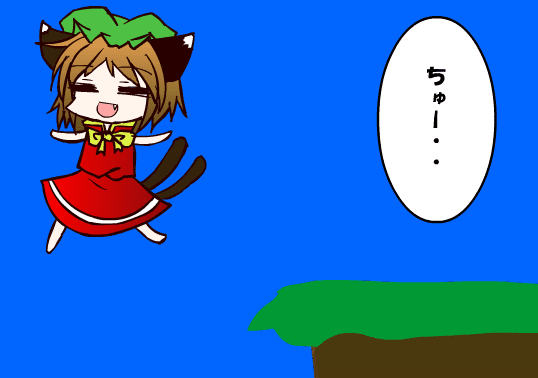 やくも　DE　PON！弐 screenshot