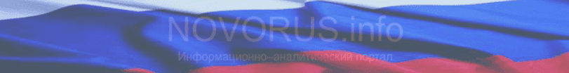 NOVORUS.info Banner Ad screenshot