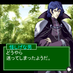 セレンディの魔法の指輪 screenshot