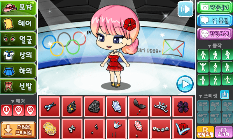 피겨여왕 프리티걸 screenshot